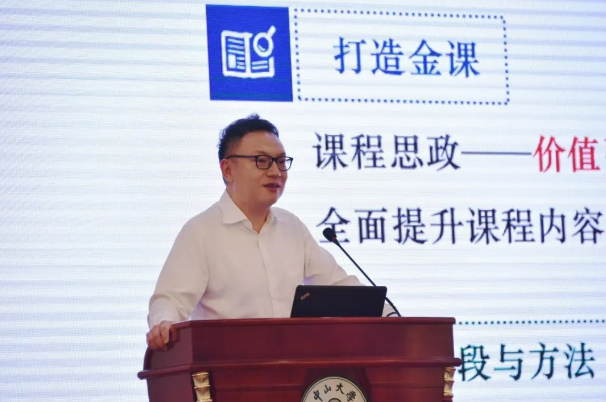 image-20201127201956-2