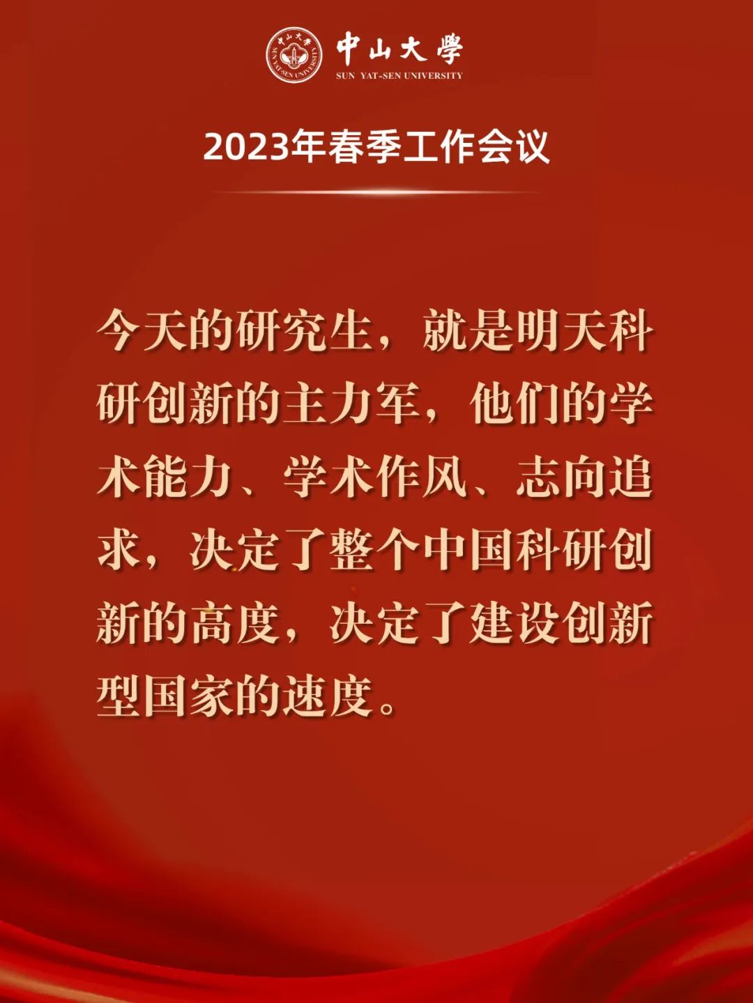 image-20230409153121-6