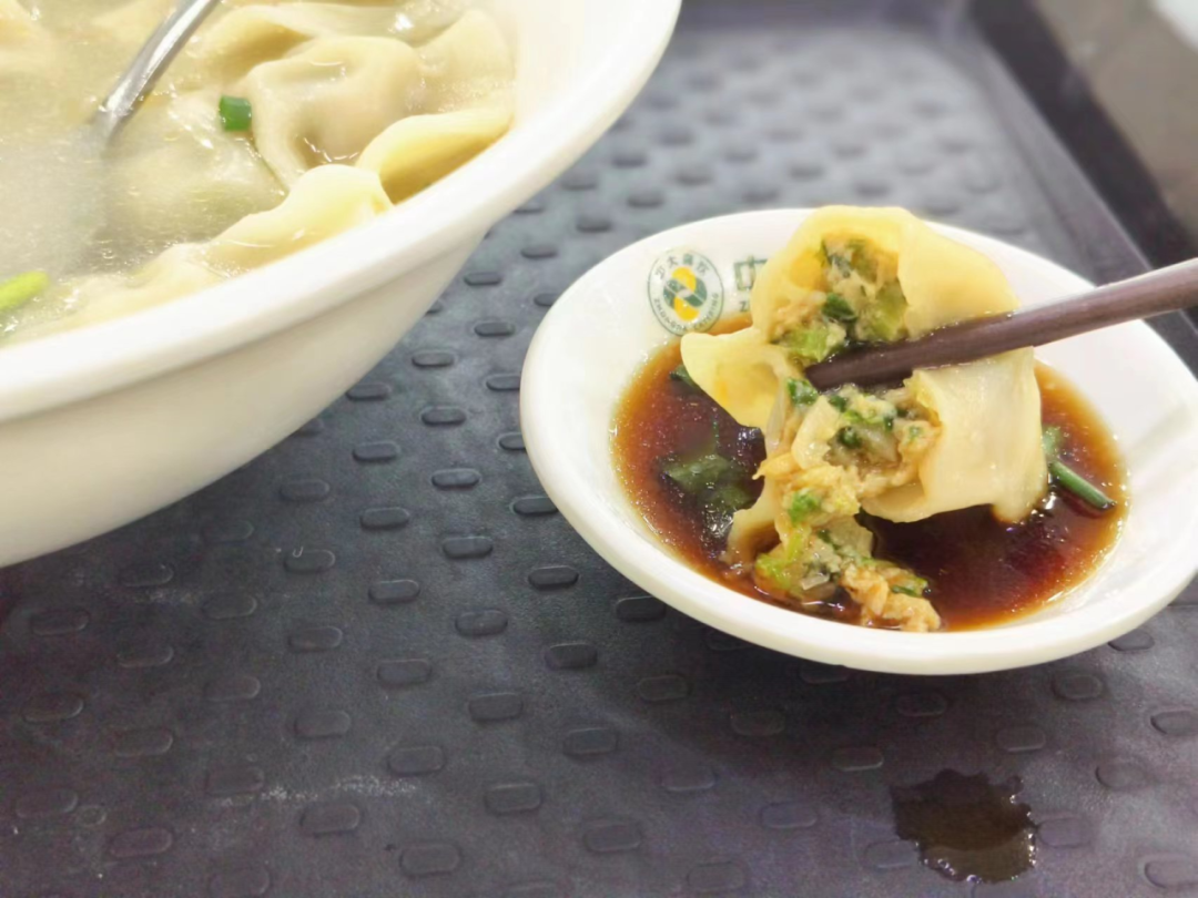 image-20231231145032-1