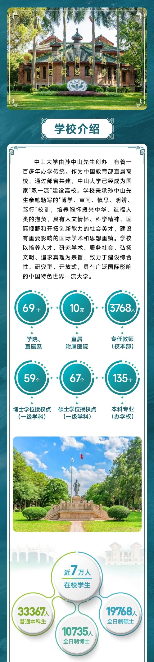 image-20240713193422-6